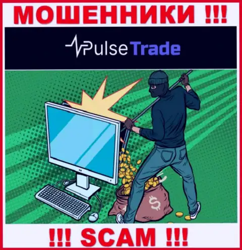 В дилинговой конторе Pulse-Trade Вас пытаются раскрутить на дополнительное внесение финансовых средств
