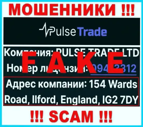 На официальном сайте Pulse-Trade показан ложный адрес регистрации - это ВОРЫ !!!