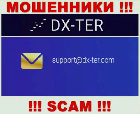 Установить контакт с разводилами из организации DX-Ter Com Вы можете, если отправите сообщение им на адрес электронного ящика
