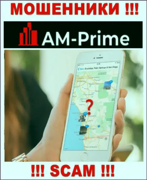 Адрес регистрации компании AM Prime неизвестен, если похитят денежные средства, то в таком случае не выведете