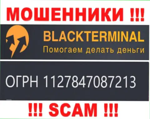 Black Terminal лохотронщики глобальной сети интернет !!! Их номер регистрации: 1127847087213
