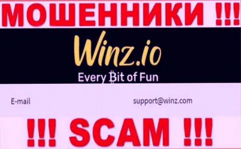 В контактных сведениях, на web-портале мошенников Winz, размещена эта электронная почта