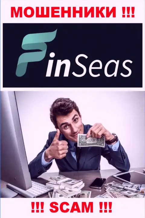 В организации Finseas Com вытягивают у неопытных игроков денежные средства на покрытие комиссии - это МОШЕННИКИ