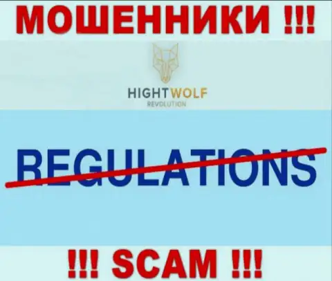 Деятельность HightWolf Com ПРОТИВОЗАКОННА, ни регулятора, ни лицензии на право деятельности нет