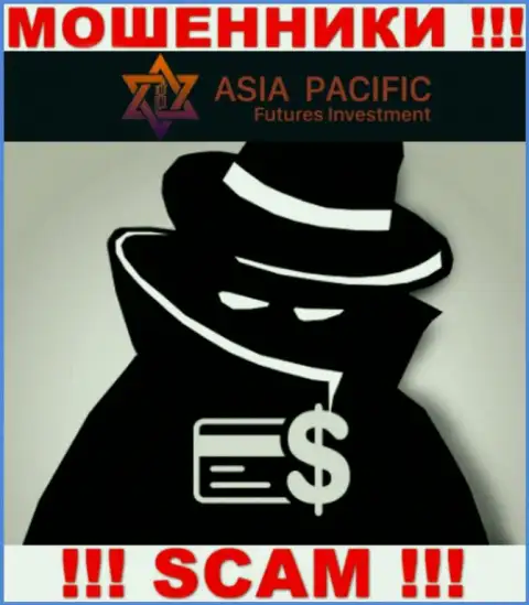 Контора Asia Pacific Futures Investment скрывает своих руководителей - ОБМАНЩИКИ !!!