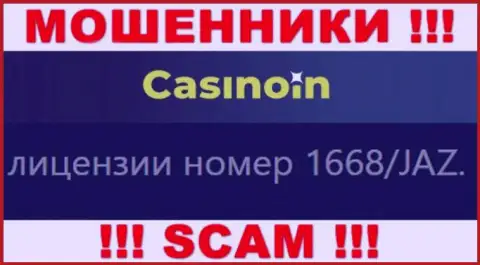Вы не сможете вернуть денежные средства из конторы Casino In, даже если узнав их лицензию с официального веб-портала