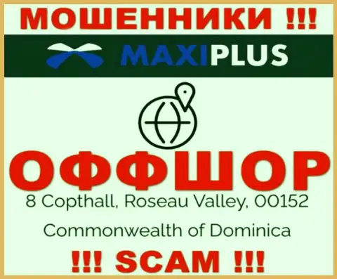 Невозможно забрать вложения у компании МаксиПлюс Трейд - они скрылись в оффшорной зоне по адресу: 8 Coptholl, Roseau Valley 00152 Commonwealth of Dominica