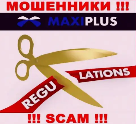 МаксиПлюс - это несомненно мошенники, действуют без лицензии на осуществление деятельности и без регулятора