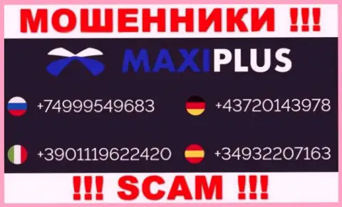 Мошенники из конторы MaxiPlus Trade имеют не один номер телефона, чтобы обувать доверчивых клиентов, БУДЬТЕ ВЕСЬМА ВНИМАТЕЛЬНЫ !!!