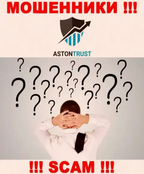 Люди руководящие организацией AstonTrust Net решили о себе не рассказывать