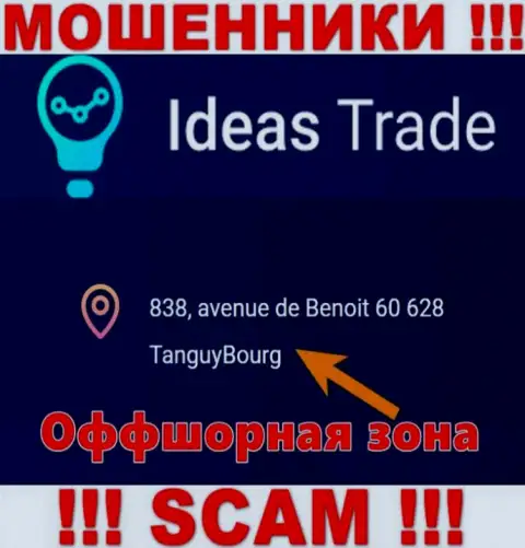 Разводилы Ideas Trade спрятались в оффшорной зоне: 838, авеню де Бенуа 60628 ТангайБоюрг, а значит они безнаказанно могут обворовывать
