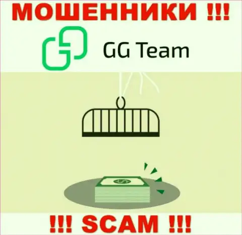 GG-Team Com - это лохотрон, не верьте, что можно хорошо заработать, перечислив дополнительные денежные средства