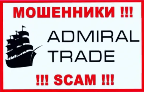 Логотип ВОРЮГ Admiral Trade