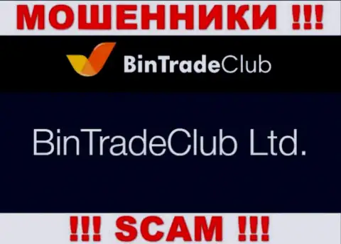 BinTradeClub Ltd - это контора, являющаяся юридическим лицом BinTradeClub Ru