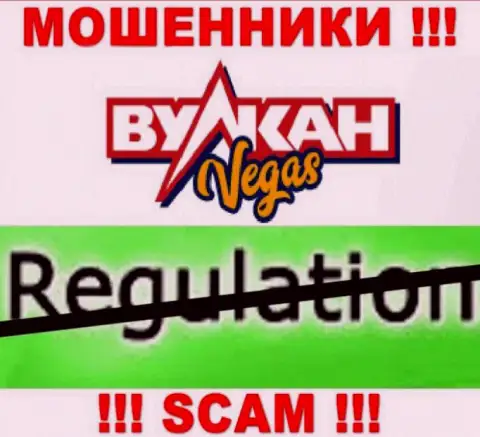 Мошенники VulkanVegas обувают клиентов - организация не имеет регулирующего органа