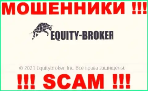Equity Broker это МОШЕННИКИ, принадлежат они Equitybroker Inc