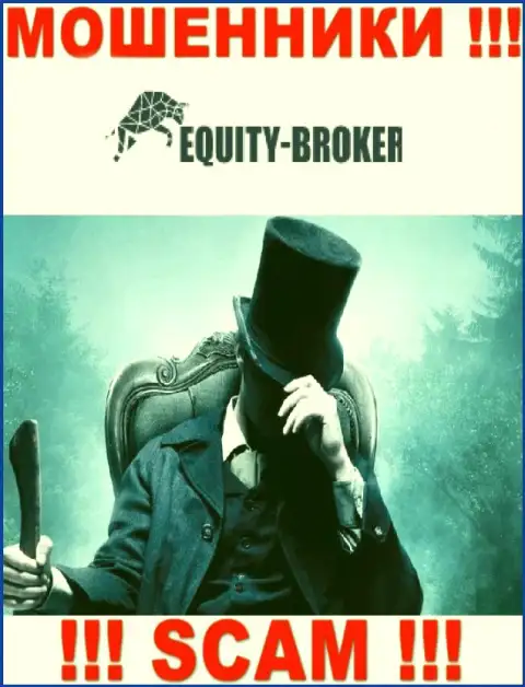 Мошенники Equity Broker не оставляют информации об их непосредственном руководстве, будьте внимательны !!!
