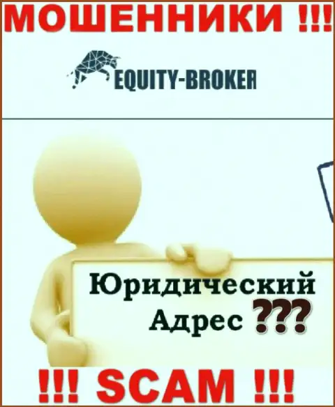 Не попадитесь в лапы internet воров Equity Broker - не показывают сведения о местоположении