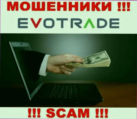 Крайне рискованно соглашаться сотрудничать с интернет-мошенниками EvoTrade Com, крадут вложенные деньги
