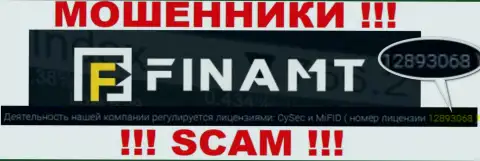 Аферисты Finamt Com не скрыли свою лицензию на осуществление деятельности, показав ее на web-ресурсе, но будьте очень осторожны !
