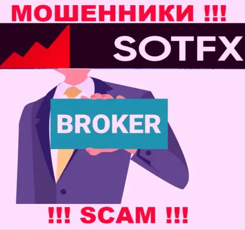 Broker - это вид деятельности мошеннической организации Sot FX