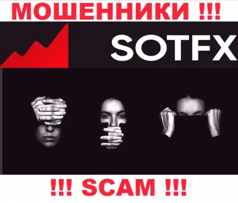 На сервисе жуликов SotFX Вы не отыщите информации о регуляторе, его НЕТ !!!