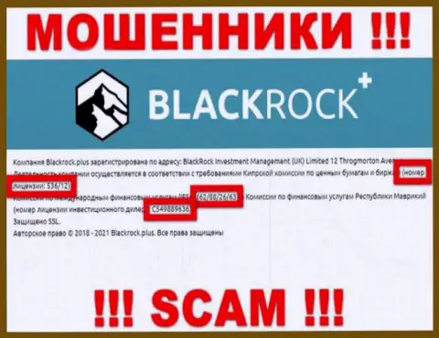 Black Rock Plus прячут свою мошенническую сущность, предоставляя на своем сайте лицензионный документ