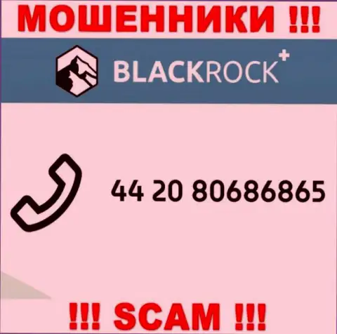 Мошенники из компании BlackRock Plus, с целью раскрутить наивных людей на финансовые средства, звонят с разных телефонных номеров