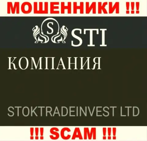 STOKTRADEINVEST LTD - это юр лицо компании StokOptions Com, будьте осторожны они МОШЕННИКИ !!!