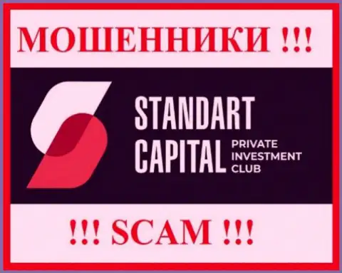 Standart Capital это SCAM ! МОШЕННИК !!!
