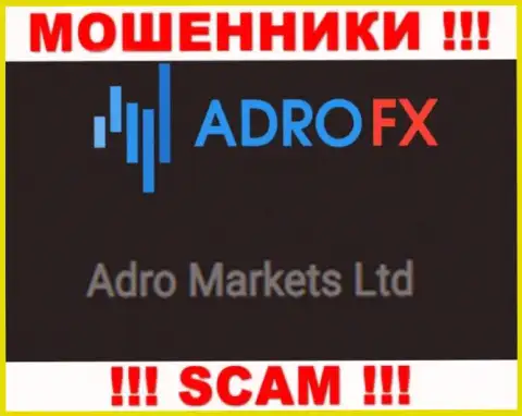 Шарашка Адро Маркетс Лтд находится под крылом компании Adro Markets Ltd
