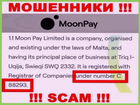 Не работайте с компанией MoonPay, регистрационный номер (C 88293) не повод отправлять денежные активы