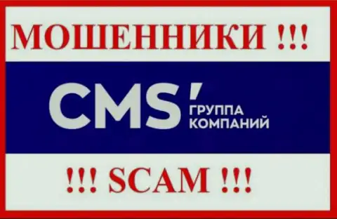 Лого ОБМАНЩИКА CMS Institute