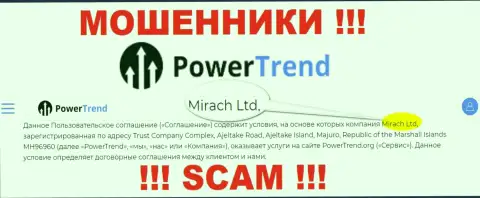Юридическим лицом, владеющим internet шулерами Повер Тренд, является Mirach Ltd