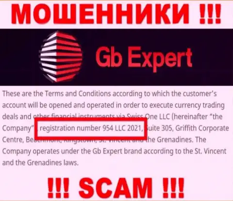 Swiss One LLC интернет-кидал GB-Expert Com было зарегистрировано под вот этим регистрационным номером: 954 LLC 2021
