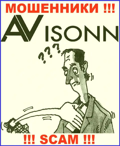 К Вам пытаются дозвониться представители из компании Avisonn Com - не общайтесь с ними