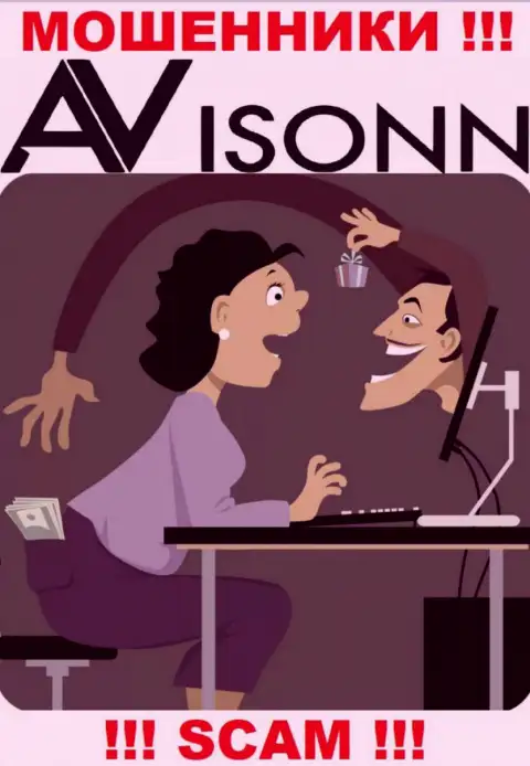 Мошенники Avisonn Com склоняют неопытных игроков погашать комиссионный сбор на прибыль, БУДЬТЕ ПРЕДЕЛЬНО ОСТОРОЖНЫ !!!