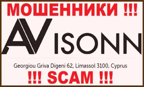 Avisonn - это МАХИНАТОРЫ !!! Скрылись в оффшоре по адресу Georgiou Griva Digeni 62, Limassol 3100, Cyprus и прикарманивают вложенные денежные средства своих клиентов