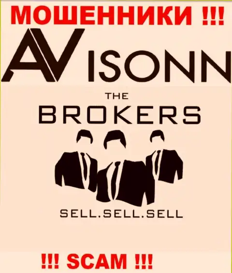 Avisonn Com оставляют без денег людей, прокручивая свои делишки в направлении Broker