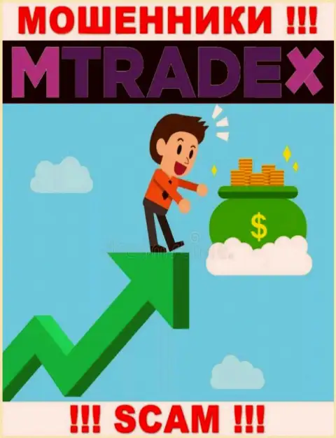 Повелись на призывы взаимодействовать с конторой MTrade-X Trade ? Денежных проблем не избежать