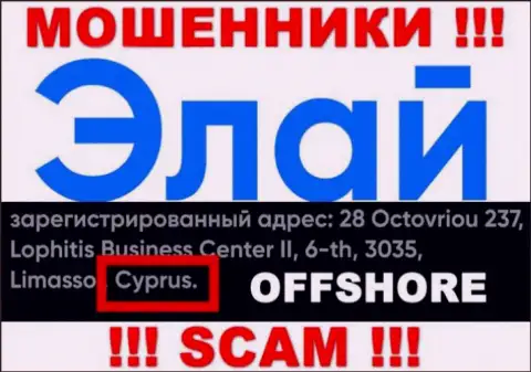 Организация Ally Financial зарегистрирована в оффшоре, на территории - Кипр