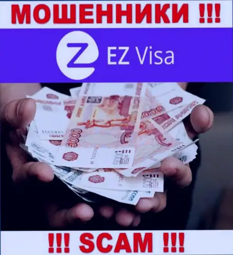 EZVisa - это internet мошенники, которые подталкивают людей совместно работать, в результате лишают средств