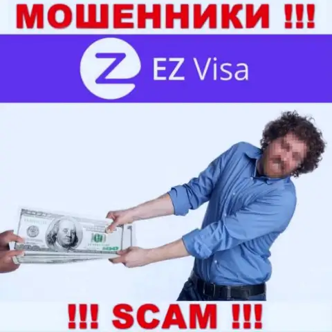 В дилинговой организации EZ-Visa Com грабят наивных клиентов, склоняя вводить финансовые средства для оплаты комиссии и налоговых сборов