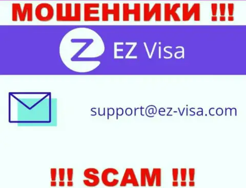На веб-сервисе жуликов EZ Visa предоставлен данный электронный адрес, но не стоит с ними контактировать