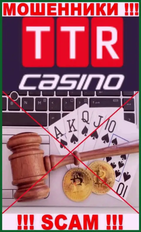 Знайте, контора TTR Casino не имеет регулятора - это КИДАЛЫ !!!