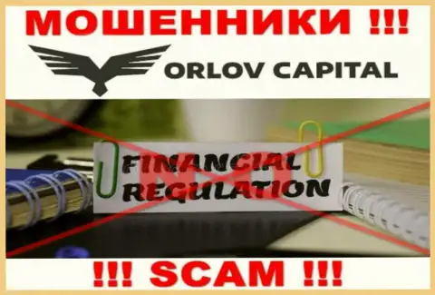 На информационном ресурсе аферистов Орлов Капитал нет ни единого слова о регуляторе этой организации !!!