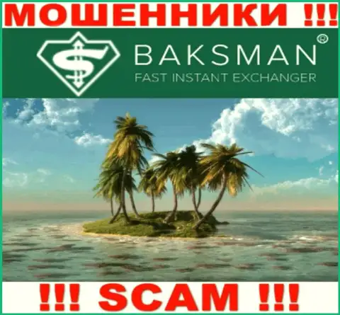 В компании Бакс Мен безнаказанно прикарманивают денежные средства, скрывая сведения относительно юрисдикции