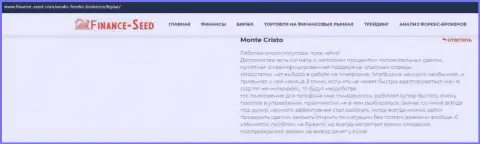 Отзывы игроков о ФОРЕКС дилере Киплар на web-сайте финанс сид ком