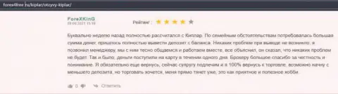 Мнения трейдеров о FOREX брокере Kiplar на web-портале Форекс4фри Ру