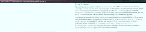Обзор Форекс брокера Kiplar на веб-ресурсе Financemagnates Com